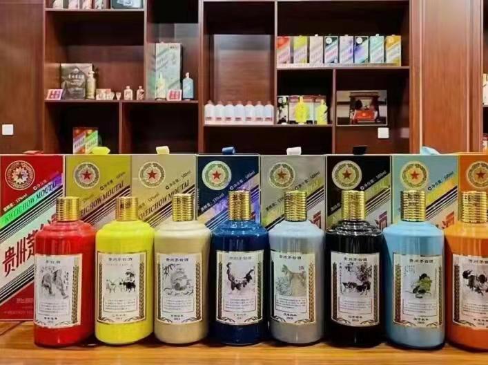 群英乡生肖酒回收